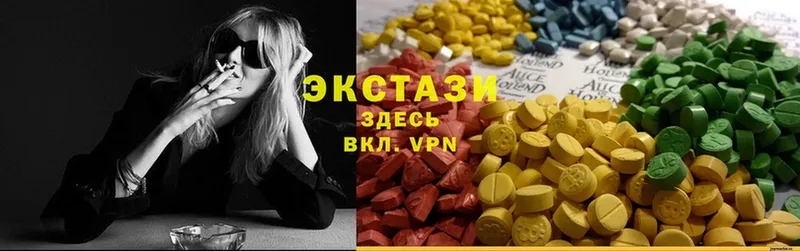 Ecstasy MDMA  Кызыл 