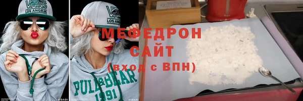 MDMA Premium VHQ Богородск