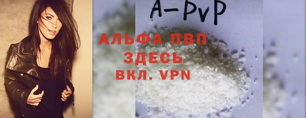 MDMA Premium VHQ Богородск