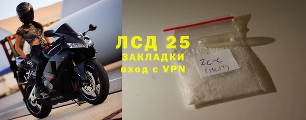 MDMA Premium VHQ Богородск