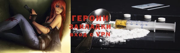 MDMA Premium VHQ Богородск