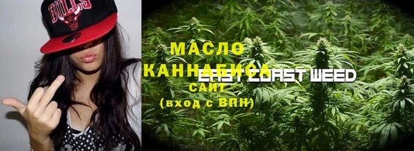 MDMA Premium VHQ Богородск